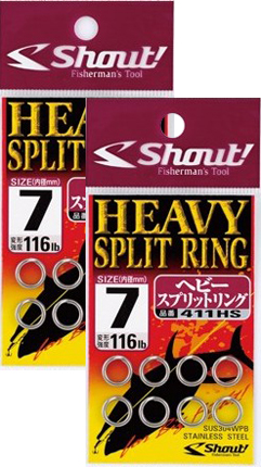 SHOUT HEAVY SPLIT RING TAILLE 7